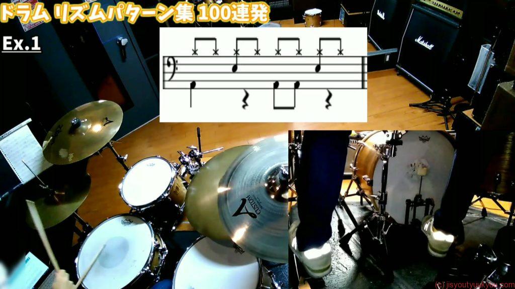 ドラムフレーズ集 リズムパターン １００連発楽譜付   自称中級